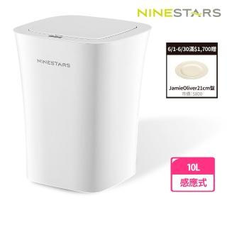 【美國 NINESTARS】時尚防水感應垃圾桶10L(廚衛系列)
