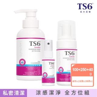【TS6 護一生】涼感全都組(沁涼潔淨慕斯100g+沁涼潔淨凝露250g+沁涼舒緩噴霧40g)