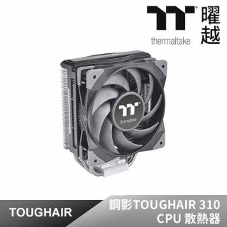 【Thermaltake 曜越】鋼影TOUGHAIR 310 CPU 散熱器(CL-P074-AL12BL-A)