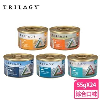 【TRILOGY】奇境無穀雞湯貓罐55g(48罐組)