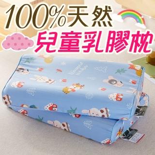 【Annette】100%天然兒童乳膠枕頭(動物家族)
