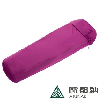 【ATUNAS 歐都納】輕薄天鵝絨保潔睡袋內套(A1ACCC01N玫紅/登山/露營/野宿/收納/旅行/柔軟輕膚)