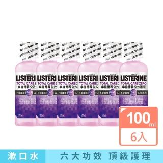 【Listerine 李施德霖】全效護理除菌漱口水無酒精配方100ml(6入組)