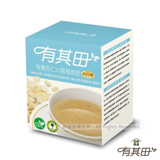 【有其田】有機20穀植物奶芝麻罐裝x2罐＋輕巧盒任選x2盒(芝麻粉/穀粉/即沖即食/杏仁粉)