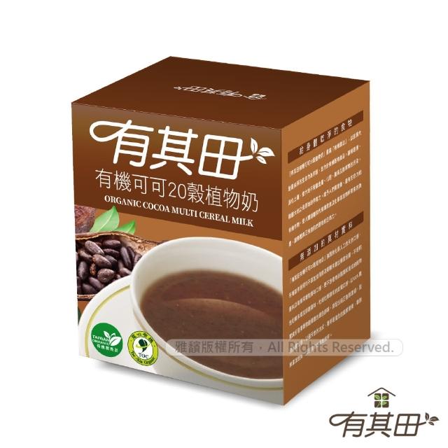 【有其田】有機20穀植物奶芝麻罐裝x2罐＋輕巧盒任選x2盒(芝麻粉/穀粉/即沖即食/杏仁粉)