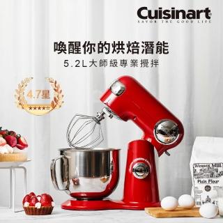 【Cuisinart 美膳雅】12段速5.2L桌上型抬頭式攪拌機-經典時尚紅SM-50RTW