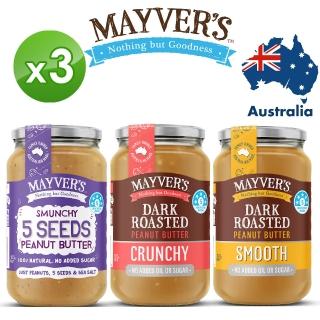 【Mayvers】澳洲香烤無糖花生醬(口味任選3入組-375g/罐)