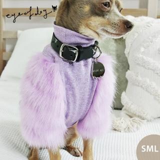 【eye of dog】人造皮草 寵物衣服 狗狗衣服 紫丁香 SML