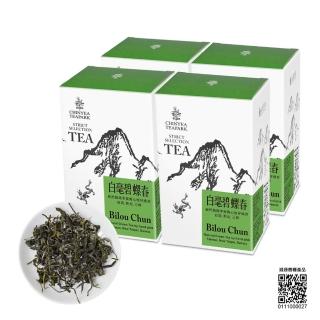 【沁意】三峽自然栽培綠茶-白毫碧螺春特惠組(50gx4盒/附試喝包)