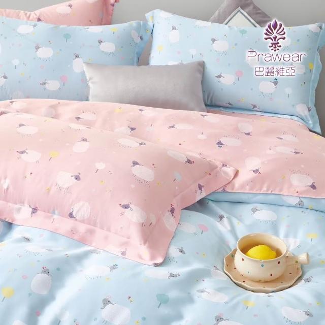 【巴麗維亞】買一送一100%天絲床包枕套組單人/雙人/加大/特大(多款)