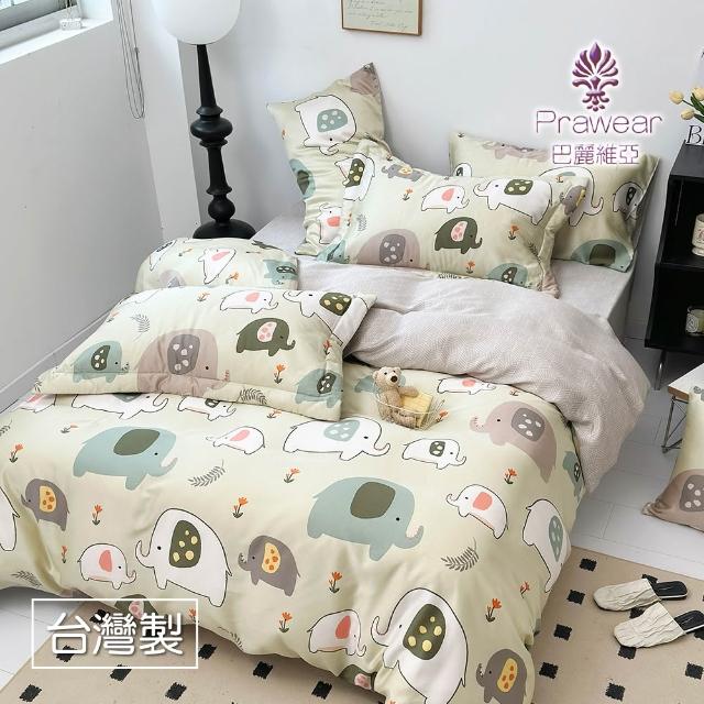 【巴麗維亞】買一送一100%天絲床包枕套組單人/雙人/加大/特大(多款)