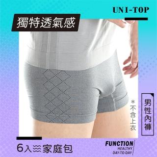 【UNI-TOP 足好】702竹炭抑菌防黴男內褲*平口*〈XL〉-透氣6入組