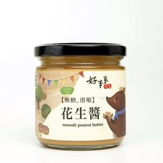 【好事來花生】好吃花生醬-2入(200g/罐)
