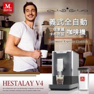 【Mdovia】HESTALAY V4 Plus全自動做拿鐵/卡布奇諾 義式咖啡機