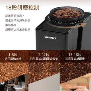 【Cuisinart 美膳雅】LCD觸控多段式咖啡磨豆機(DBM-T10TW)