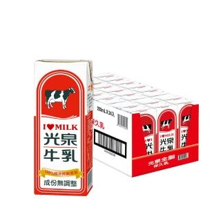 【光泉】雙11推薦 全脂保久乳200mlx2箱(共48入;牛乳/牛奶)