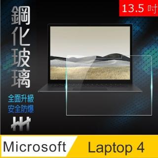 【HH】鋼化玻璃保護貼系列 Microsoft Surface Laptop 4 -13.5吋(GPN-MSSL4-13)