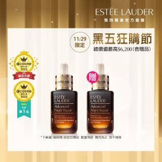 【Estee Lauder 雅詩蘭黛】小棕新粉組(特潤超導全方位修護露30ml(小棕瓶/精華液))