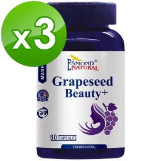 【Esmond Natural 愛司盟】葡萄籽氧妍膠囊60顆(3入)