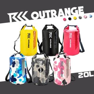 【Outrange】乾濕分離窗口式防水包20L(戶外水上運動必備)