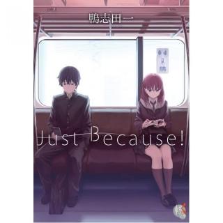 Just Because！