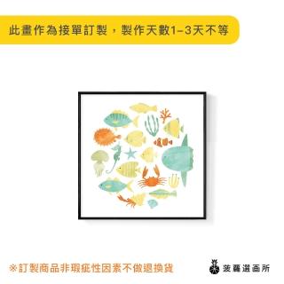 【菠蘿選畫所】歡樂水族館-40x40cm(方形畫/沙發背景掛畫/北歐風/海洋生物/複製畫/兒童房佈置)