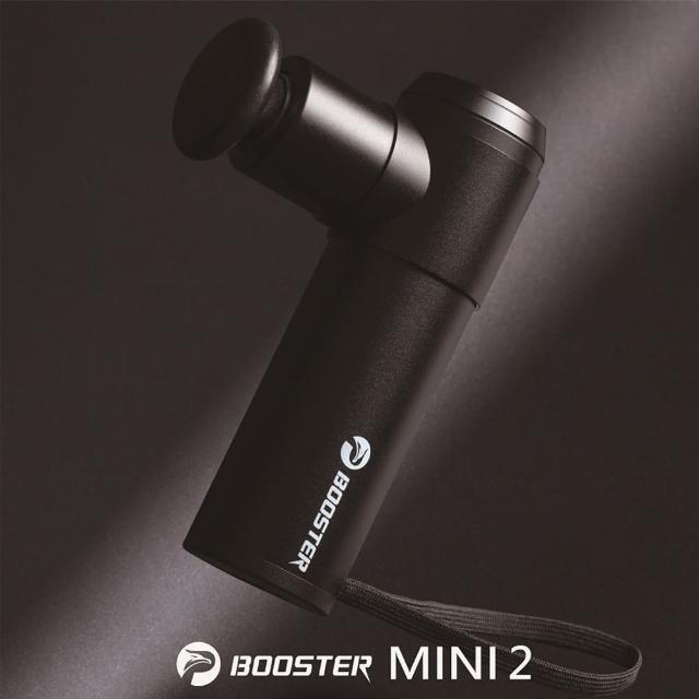 【Project Mars 火星計畫】Booster Mini2肌肉放鬆迷你強力筋膜槍 按摩槍(居家舒緩/運動隨行)