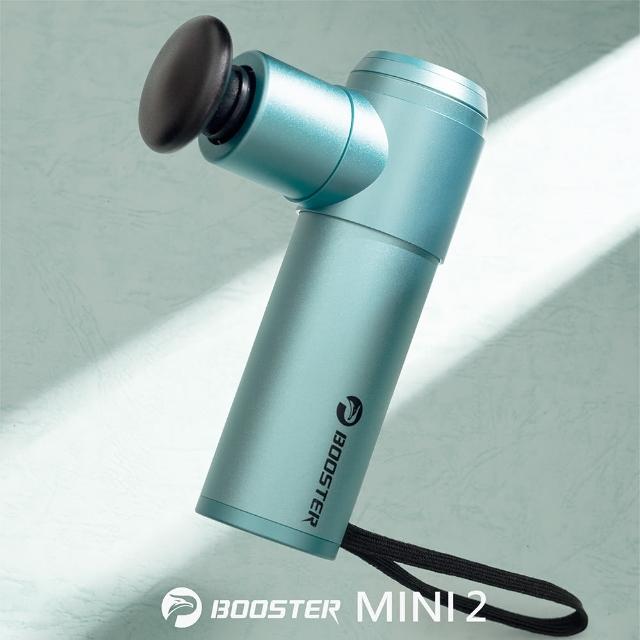 【Project Mars 火星計畫】Booster Mini2肌肉放鬆迷你強力筋膜槍 按摩槍(居家舒緩/運動隨行)