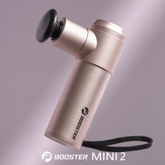 【Project Mars 火星計畫】Booster Mini2肌肉放鬆迷你強力筋膜槍 按摩槍(居家舒緩/運動隨行)