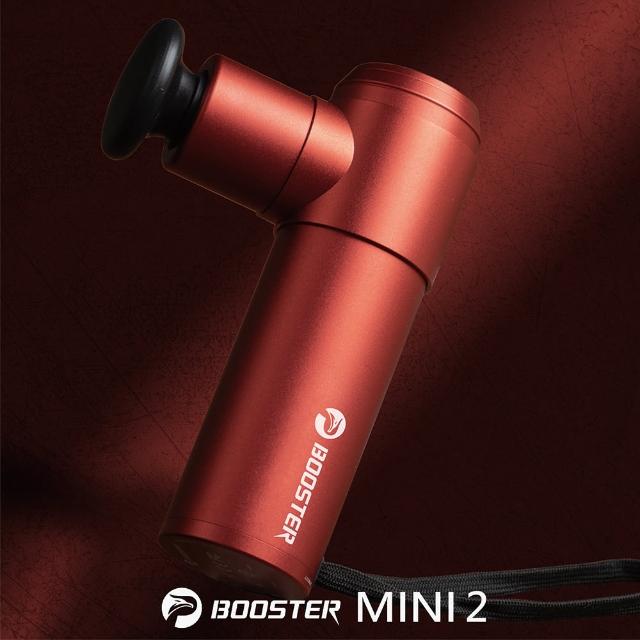 【Project Mars 火星計畫】Booster Mini2肌肉放鬆迷你強力筋膜槍 按摩槍(居家舒緩/運動隨行)