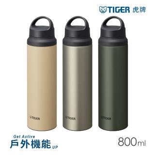 【TIGER 虎牌】旋蓋雙層不鏽鋼保溫瓶 800ml(MCZ-S080手提保溫杯)