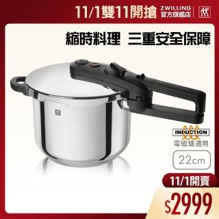【ZWILLING 德國雙人】EcoQuick II 壓力鍋6L-22cm(德國雙人牌集團官方直營)