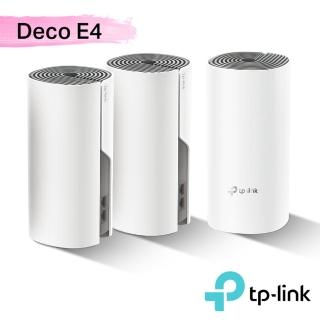 【獨家-含2入壁掛架】【TP-Link】(3入) Deco E4 Mesh無線網路wifi分享系統網狀路由器+【市價$499】 壁掛架