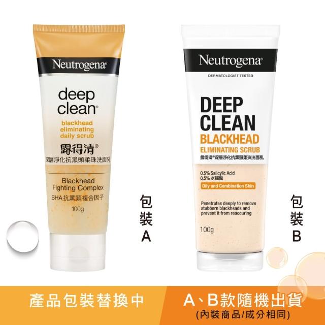 【Neutrogena 露得清】深層淨化洗面乳100g x6入(深層淨化/抗黑頭柔珠/保濕/透亮/抗痘/毛孔潔淨 6款任選)
