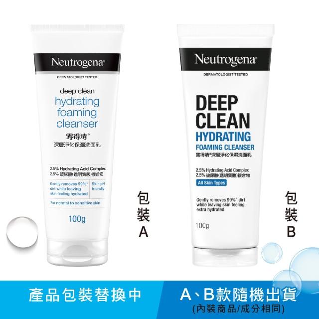 【Neutrogena 露得清】深層淨化洗面乳100g x6入(深層淨化/抗黑頭柔珠/保濕/透亮/抗痘/毛孔潔淨 6款任選)