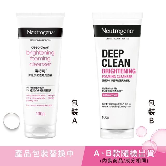 【Neutrogena 露得清】深層淨化洗面乳100g x6入(深層淨化/抗黑頭柔珠/保濕/透亮/抗痘/毛孔潔淨 6款任選)