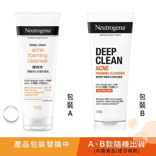 【Neutrogena 露得清】深層淨化洗面乳100g x6入(深層淨化/抗黑頭柔珠/保濕/透亮/抗痘/毛孔潔淨 6款任選)