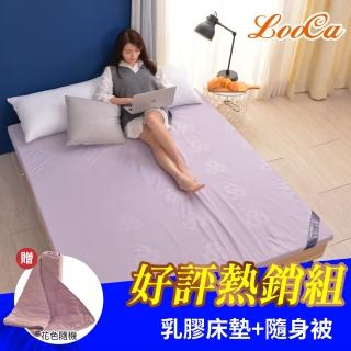 【LooCa】高效100%石墨烯遠紅外線5cmHT乳膠床墊(單人3尺-贈石墨烯四季被)