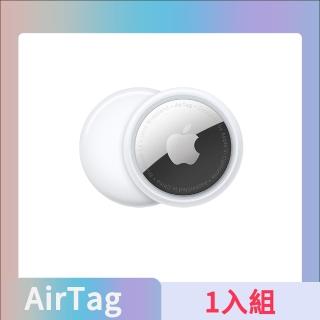 【Apple 蘋果】Apple AirTag MX532FE/A(一入組)