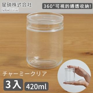 【日本星硝】日本製透明長型玻璃儲存罐420ML-3入組(日本製 玻璃 儲物罐)