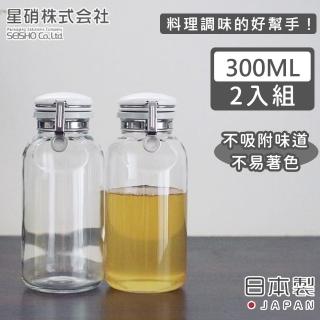 【日本星硝】日本製透明玻璃按壓式保存瓶/調味料罐300ML-2入組(日本製 玻璃 儲物罐)