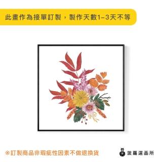 【菠蘿選畫所】秋日雛菊 II-40x40cm(畫/沙發背景/掛畫/海報/方形掛畫/菊花/複製畫)