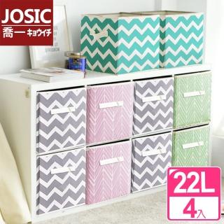 【JOSIC】日本熱銷多功能萬用層櫃收納箱22L(超值4入組)