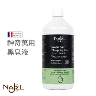 【法國NAJEL】原裝阿勒坡萬用神奇黑皂液1公升(ECO CERT認證)