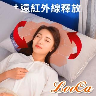 【LooCa】100%石墨烯遠紅外線可拆洗枕 光波枕 醒腦枕(2入)