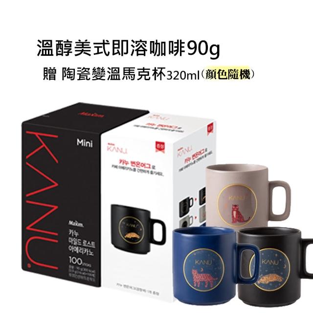 【Maxim】KANU孔劉美式即溶咖啡-贈保溫杯(0.9g*100入/盒)