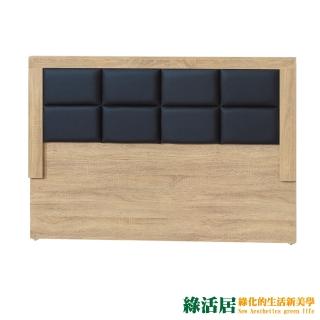 【綠活居】奧塞提  現代5尺雙人貓抓皮革床頭片(二色可選)