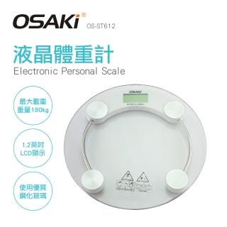 【Osaki 大崎】液晶顯示玻璃面體重計(OS-ST612)