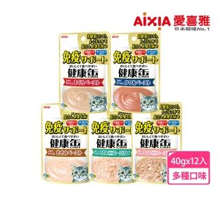 【Aixia 愛喜雅】增強免疫力貓餐包系列40g*12包(貓罐/貓餐包/貓副食罐)