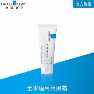 【理膚寶水】B5+全面修復霜 40ml(萬用修復/痘疤)